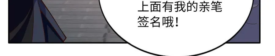 231 最终章：守护俗世界84