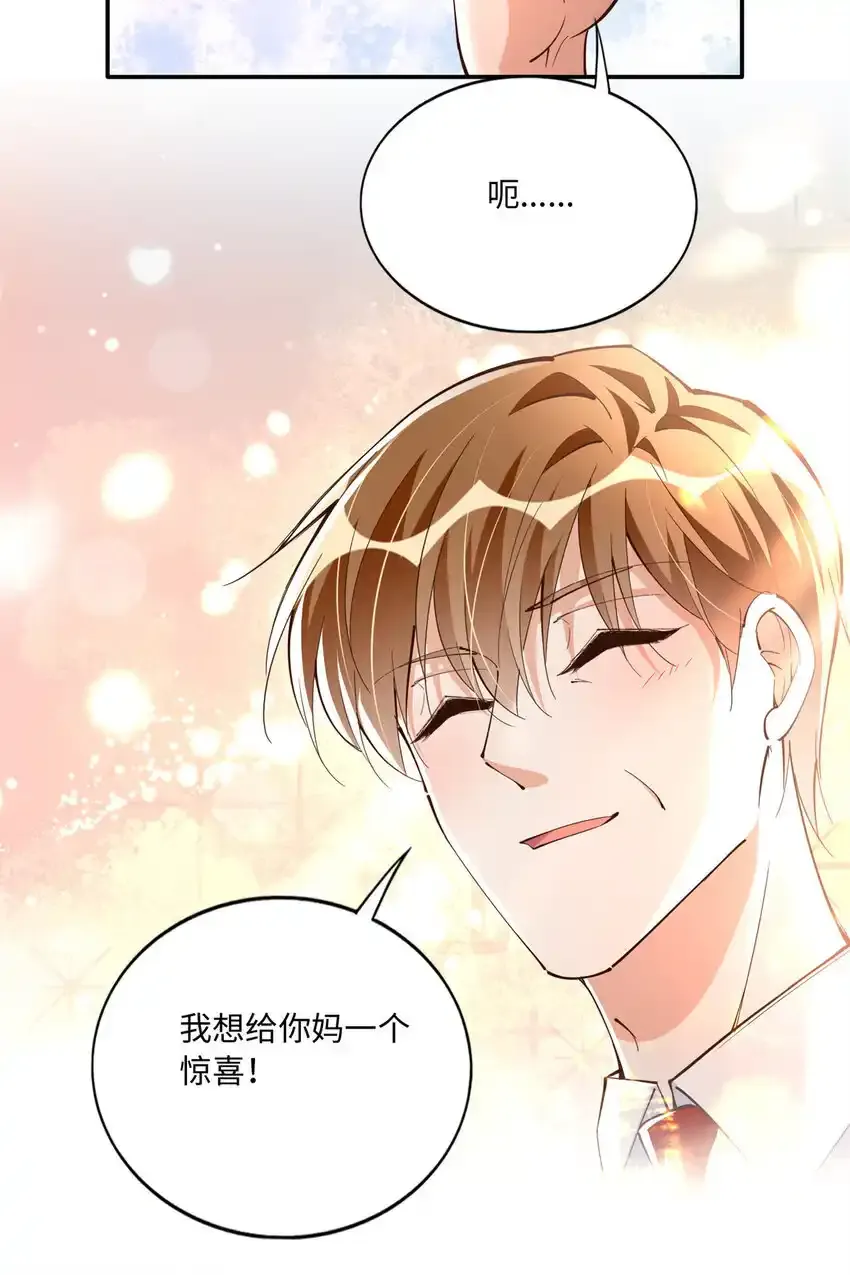192 老浪漫了18