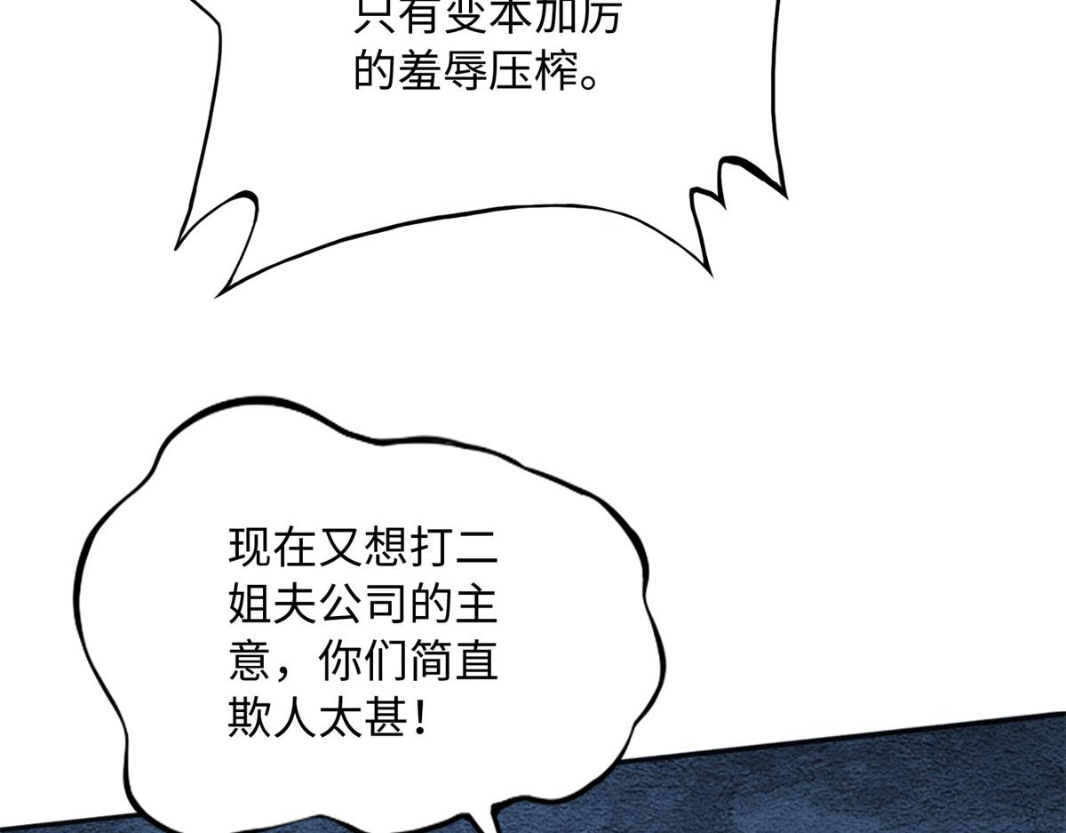 125 这大冰块是谁呀？9