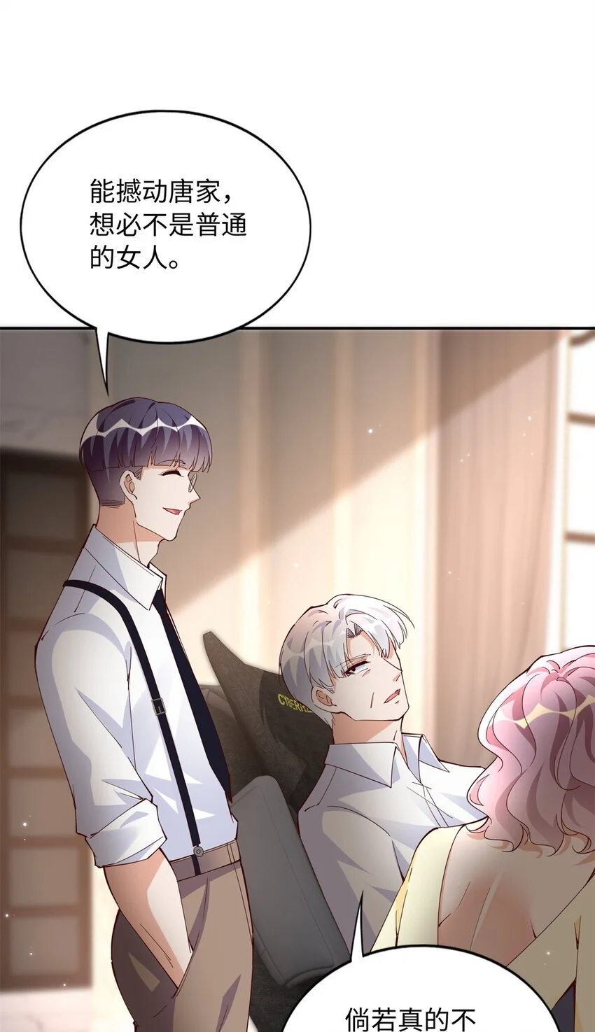 207 母亲的下落31