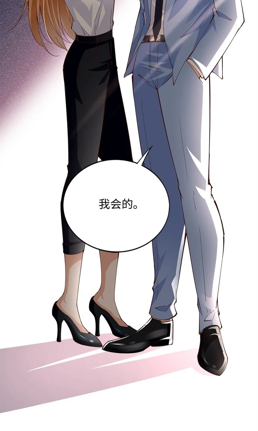 208 我们去见家长！12