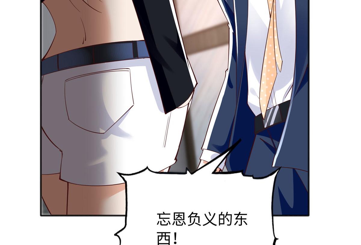 124 母亲发威！14
