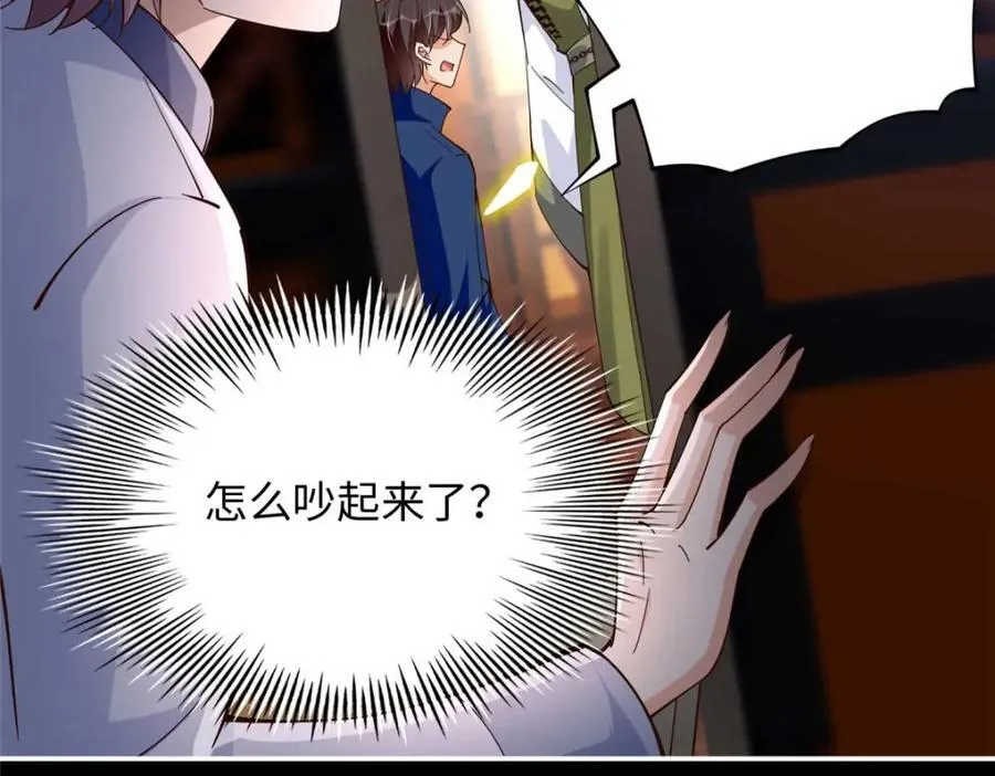225 恢复记忆？！74