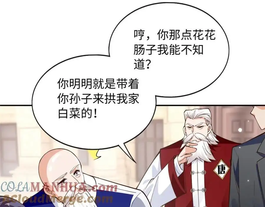 214 最漂亮的新娘64