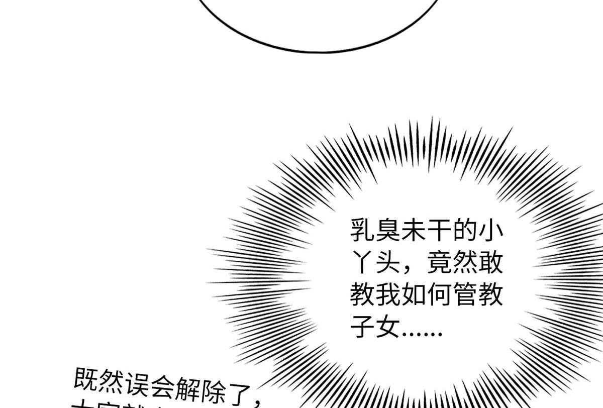 127 血色生日宴81