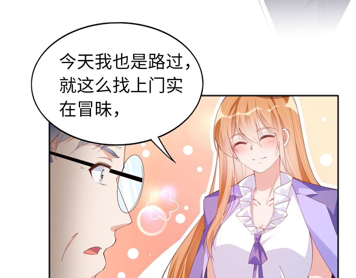 066 明示了，自己人！36