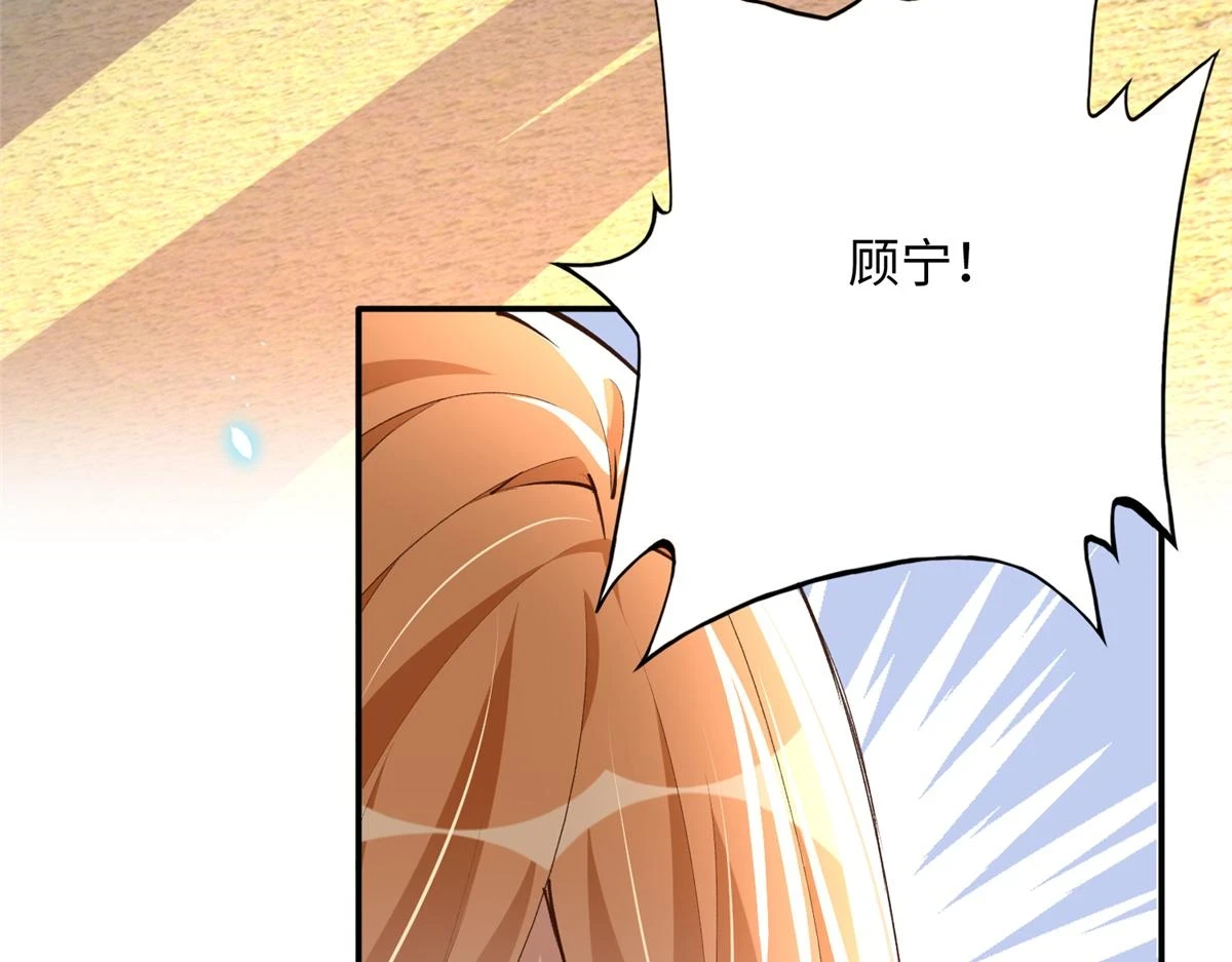 146 用渣男手段虐渣男31
