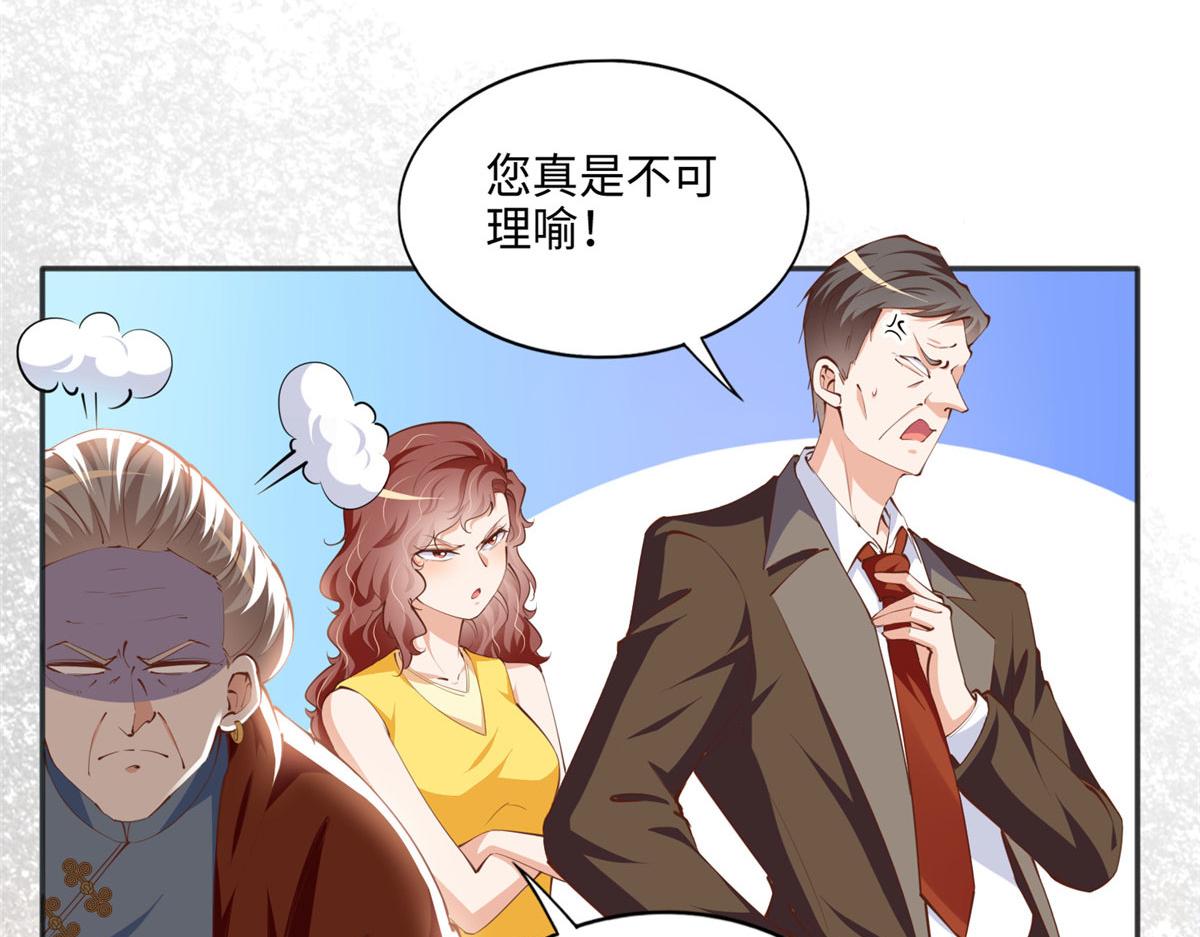 040 你喜欢吗？7