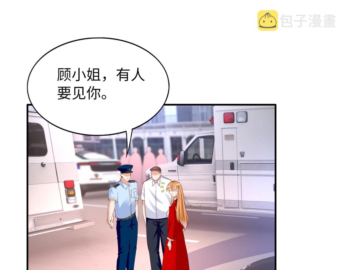 118 管闲事！90