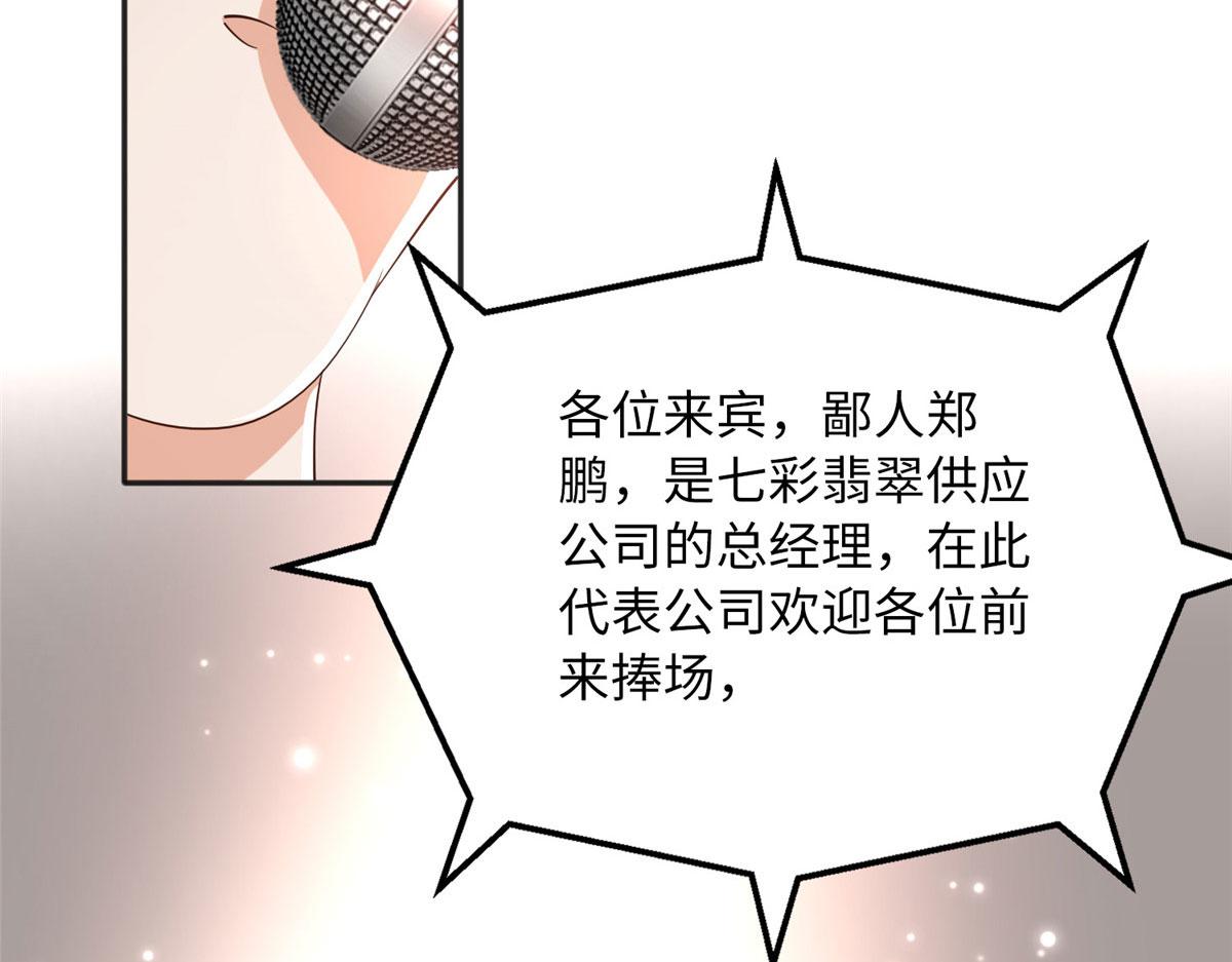 102 下次我会克制！85