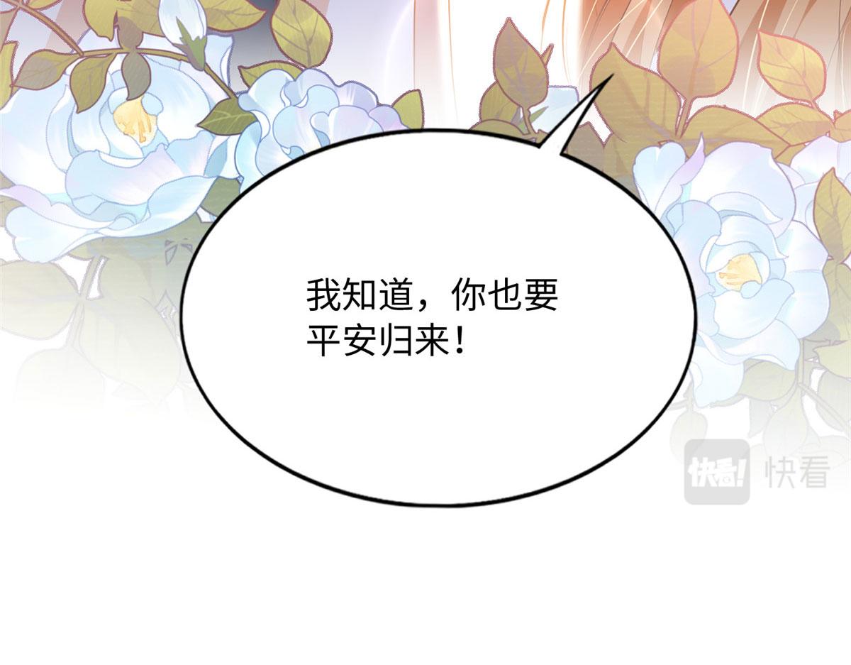 117 罚你亲我！90
