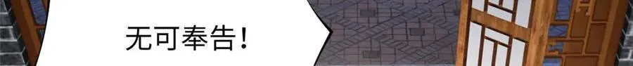 226 破掉结界23