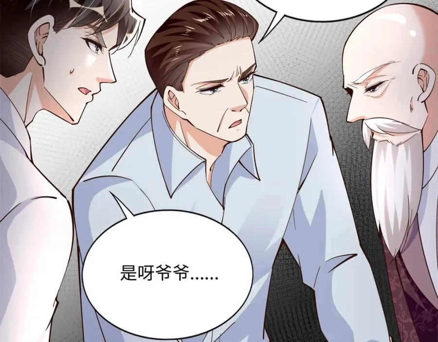 219 害死父母的凶手10