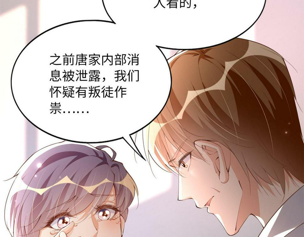 156 可以抱抱你吗？73