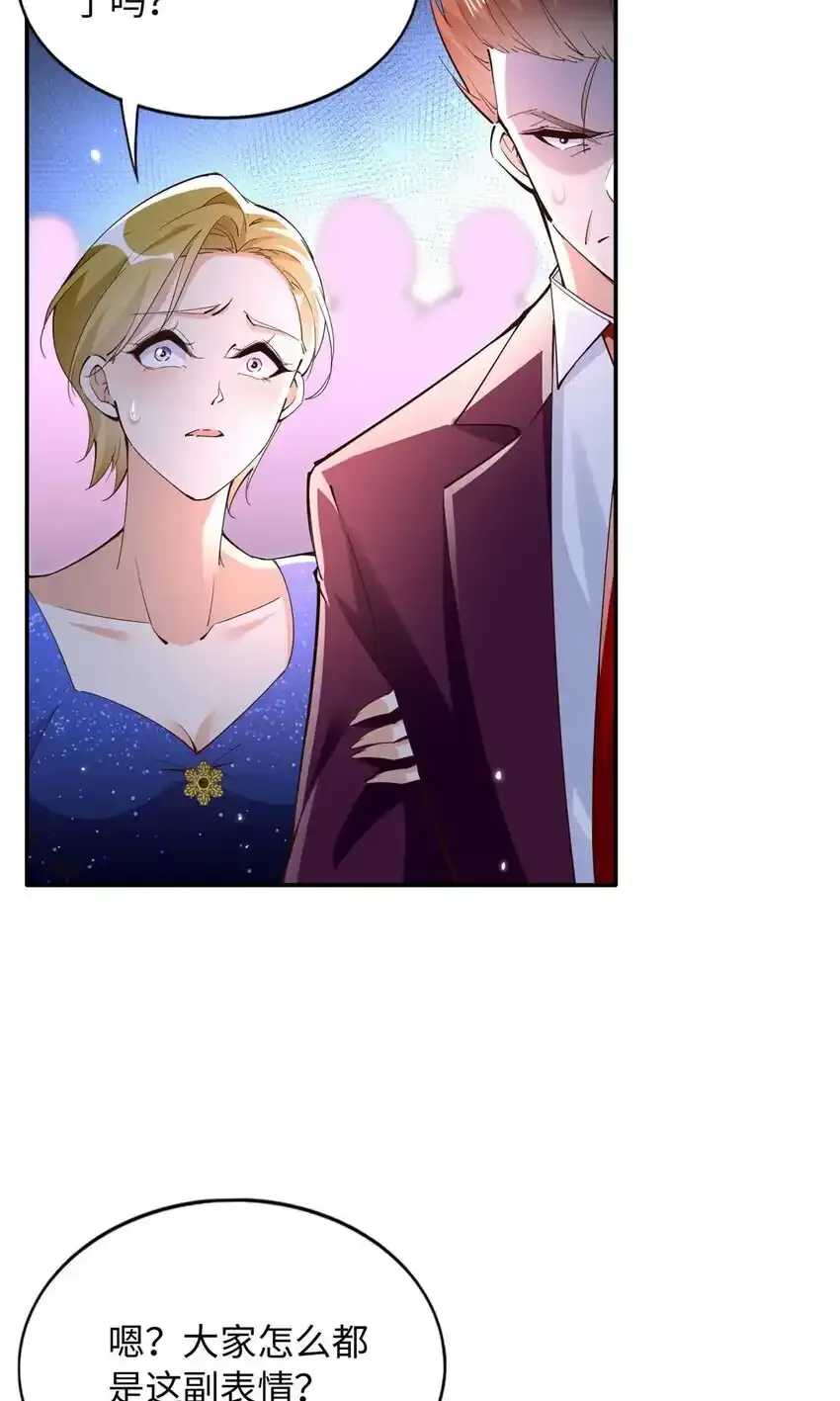199 结婚礼物喜欢吗？3