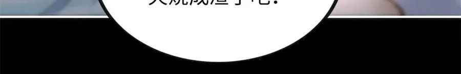228 是一场无解的死局12