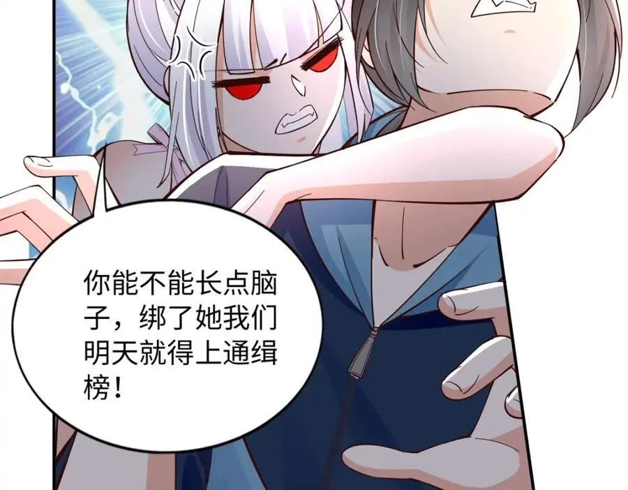 215 参加爸妈的婚礼96