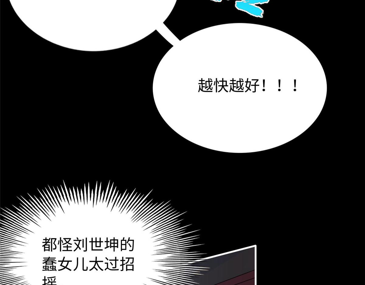 122 顾宁牌顺风车！40