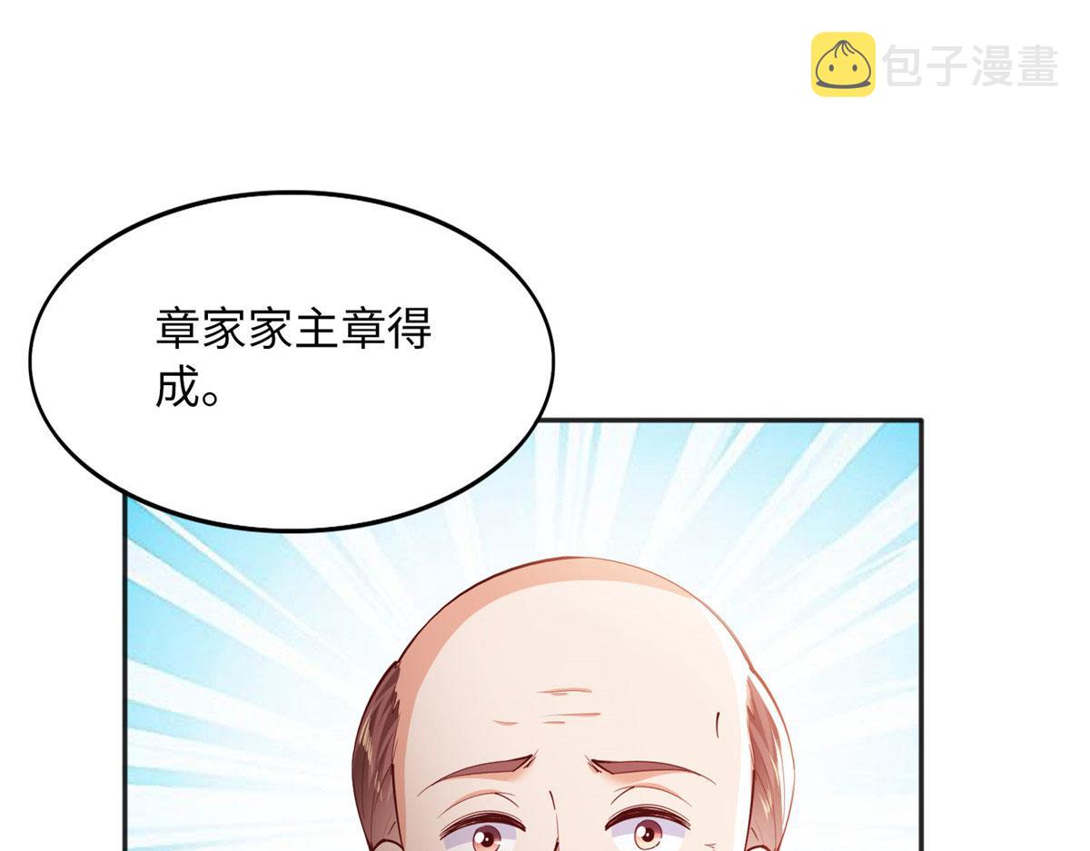 091 我不要你受伤90
