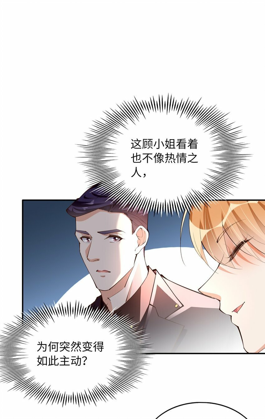 176 有共同的敌人13