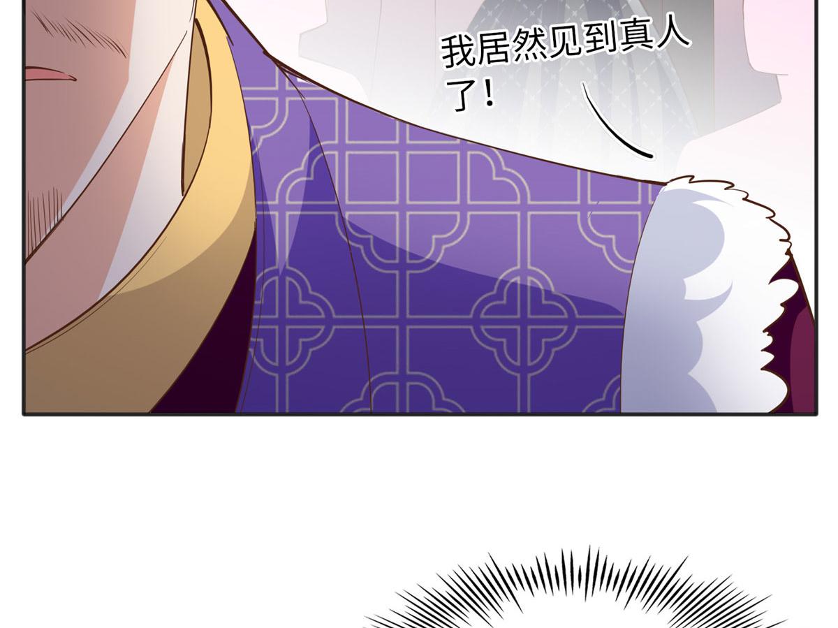 096 翡翠女王再临24