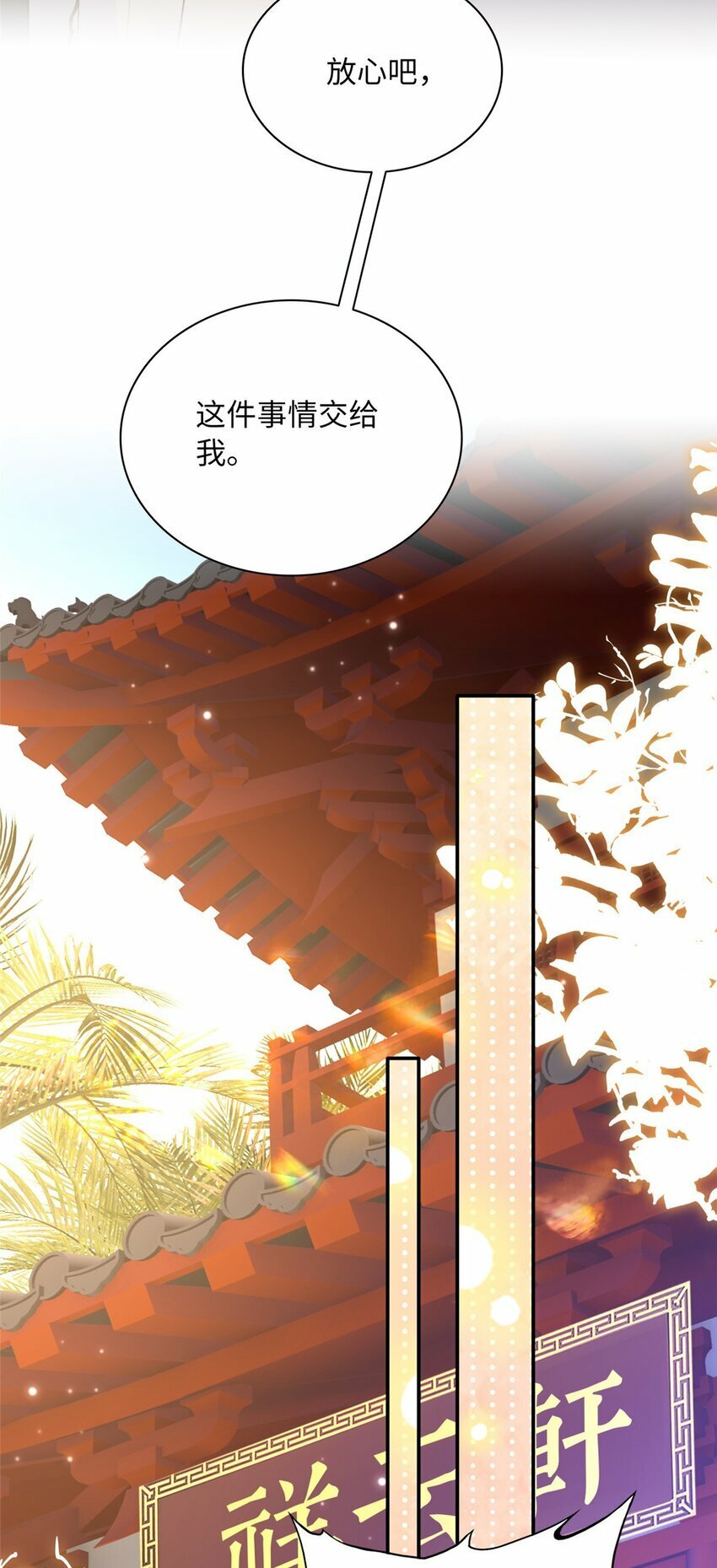 169 春光苦短24