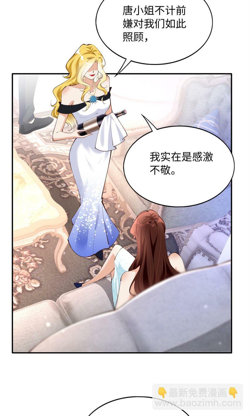 183 反杀14