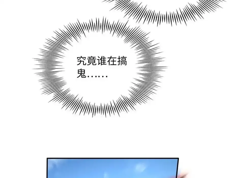 217 哥哥我呀，很生气32