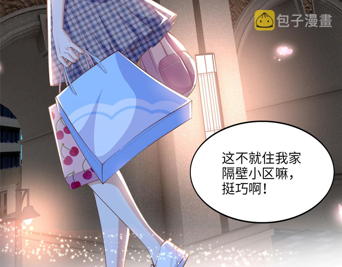 035 拿她没辙66