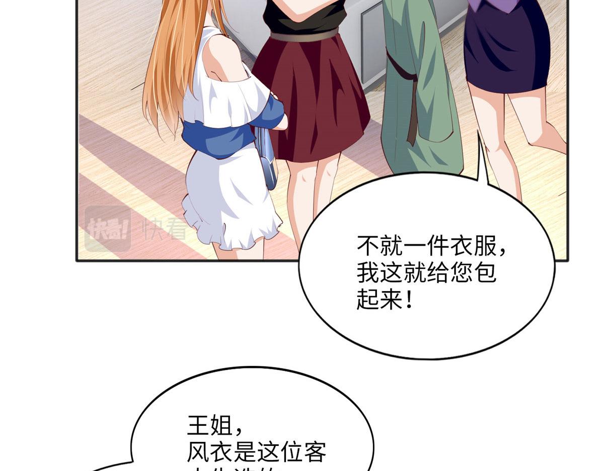 029 真把自己当奢侈品？45