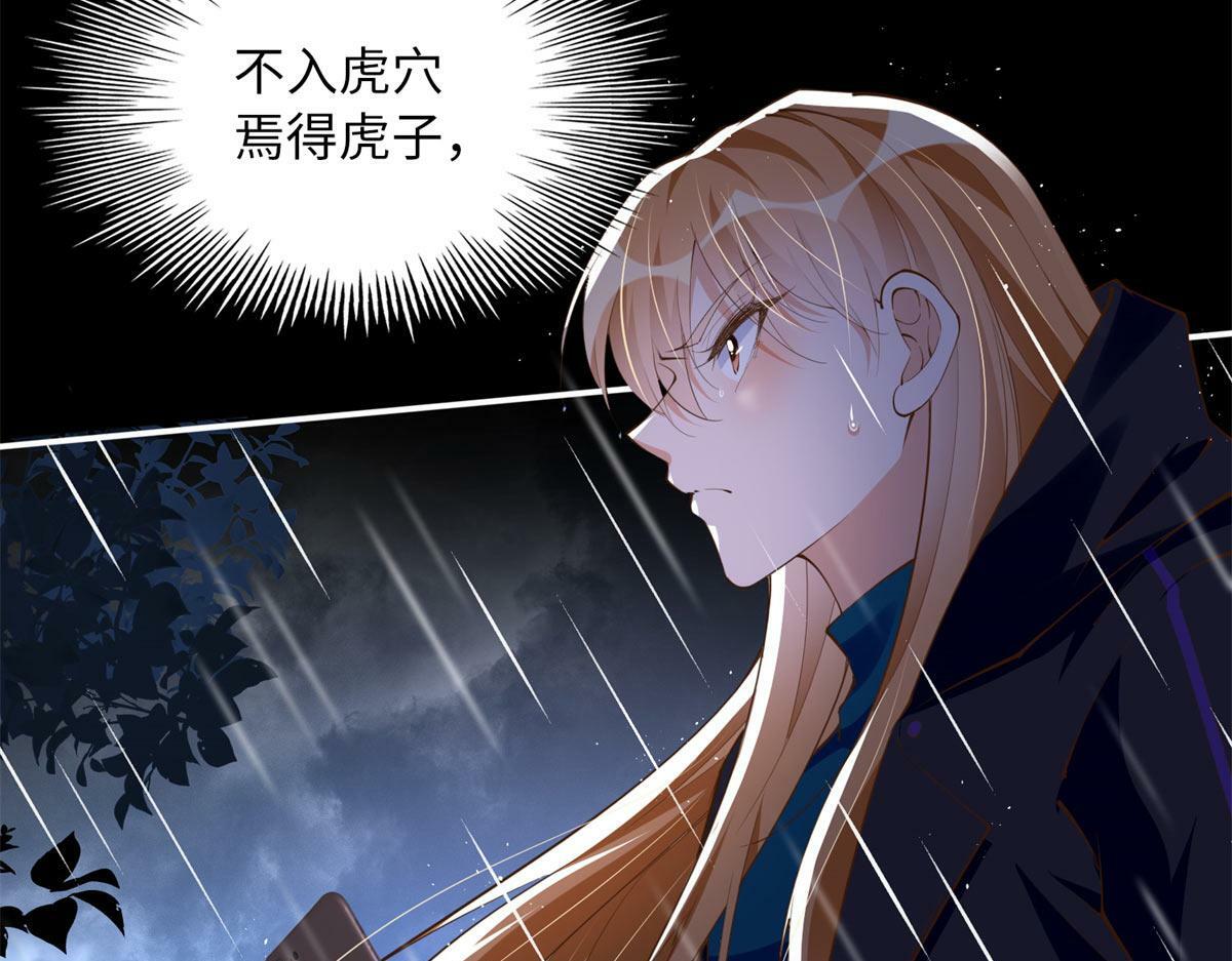 152 雨夜寻人97