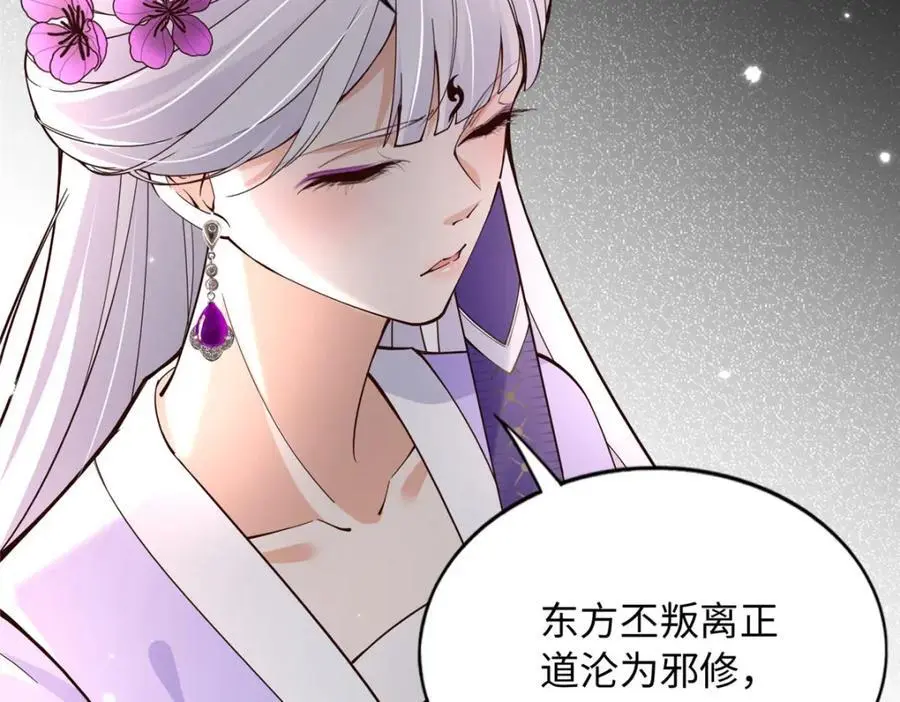 213 提前求婚？！82