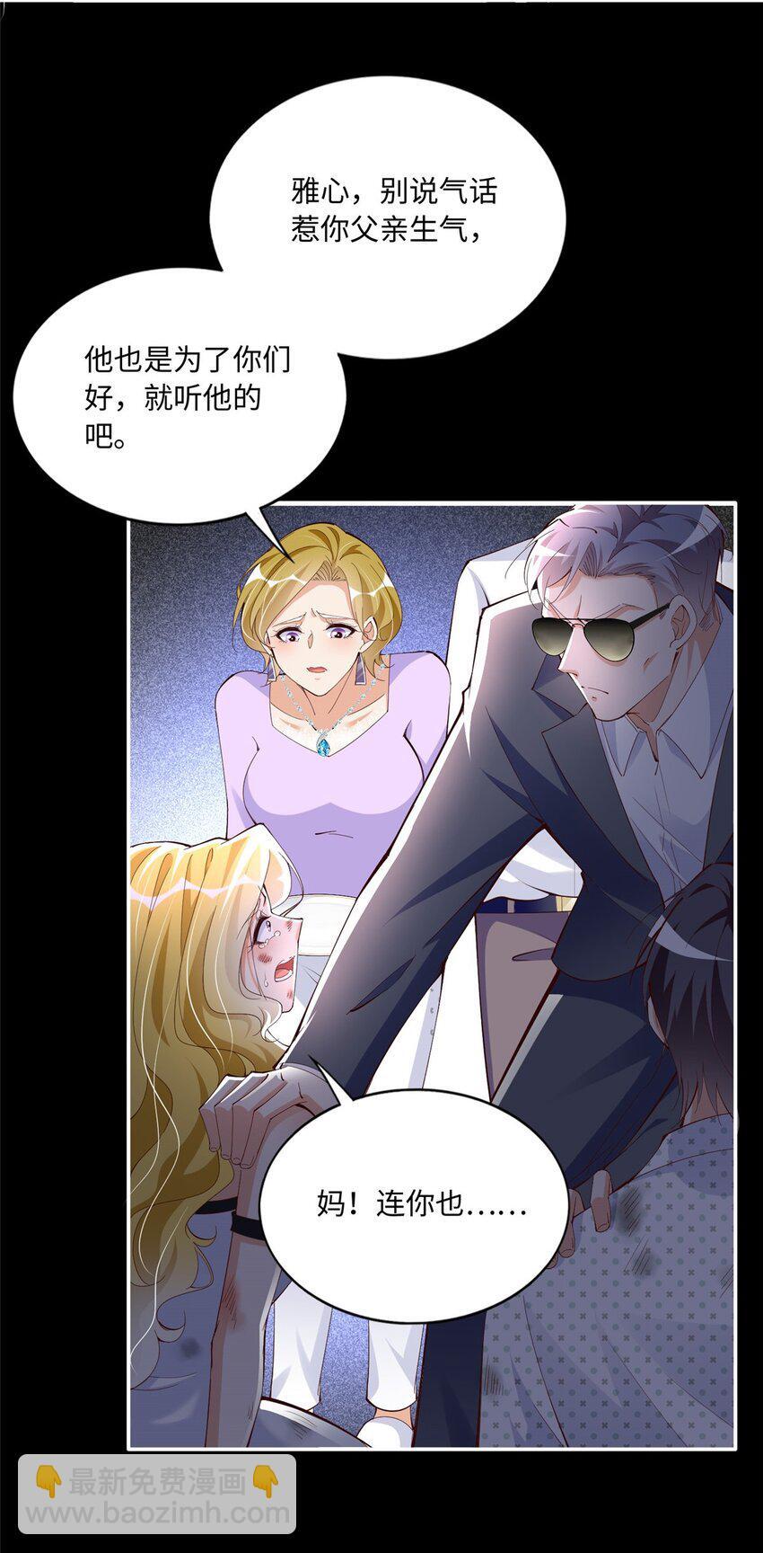 186 引出老贼了！13
