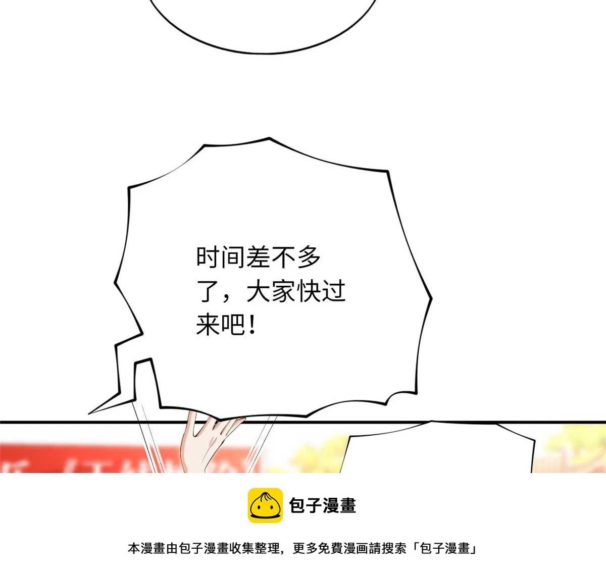 151 第一部电影开机！50