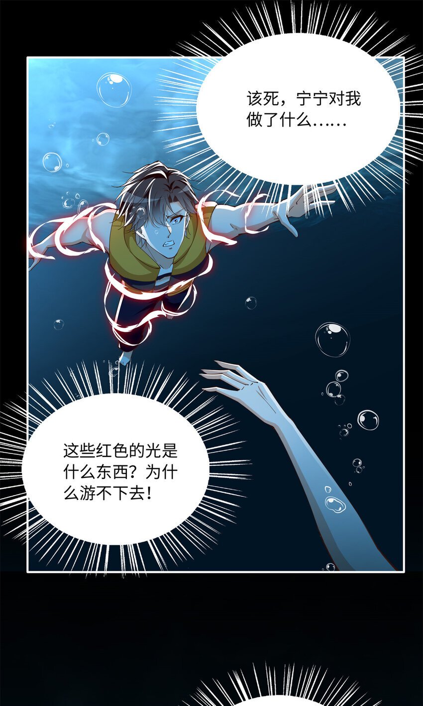 194 水下吻20