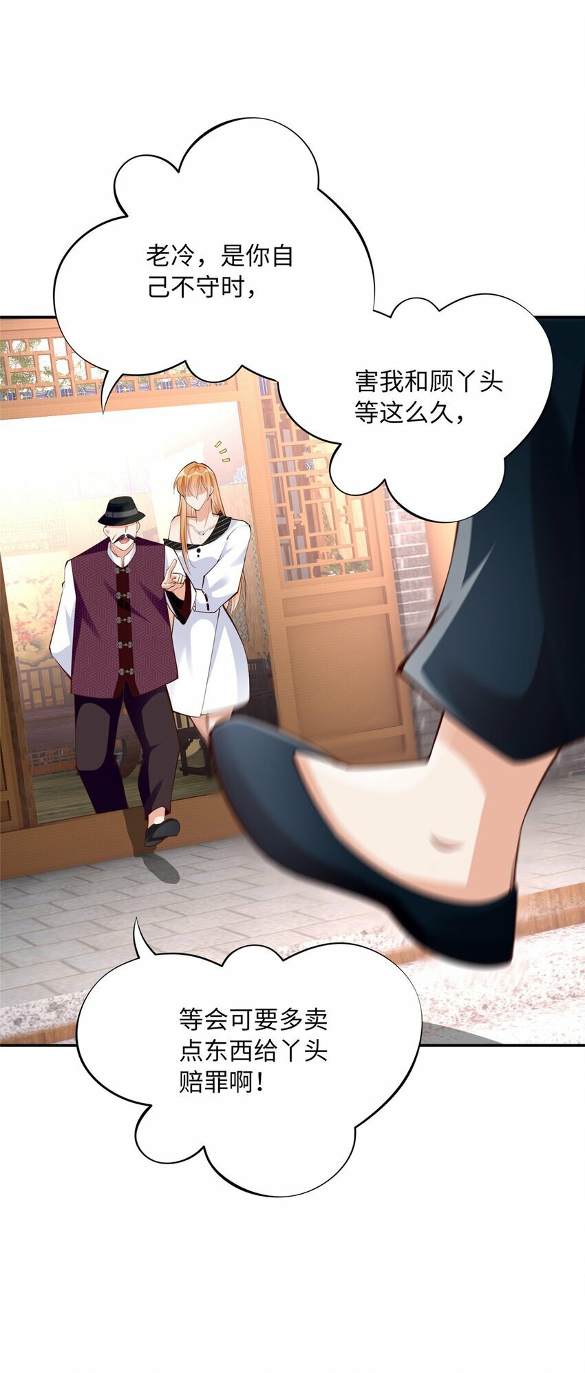 169 春光苦短36