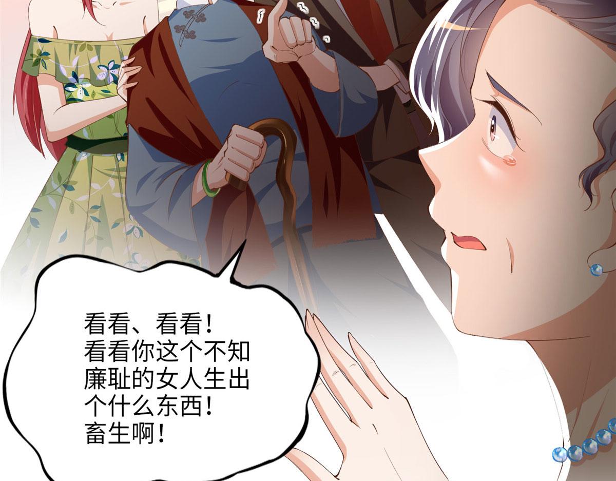 039 打脸终归会来30