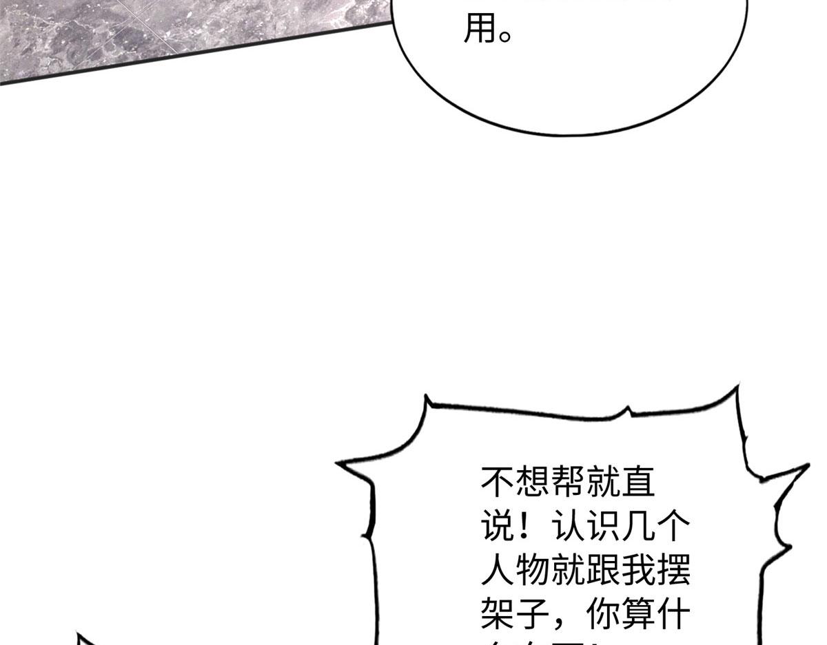 124 母亲发威！7