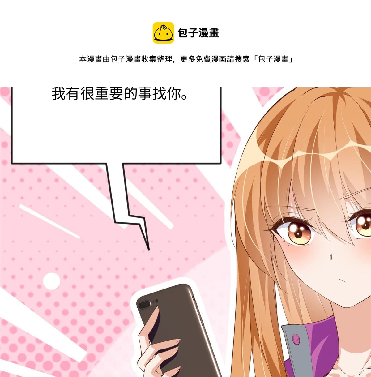 050 你要资助我吗？37