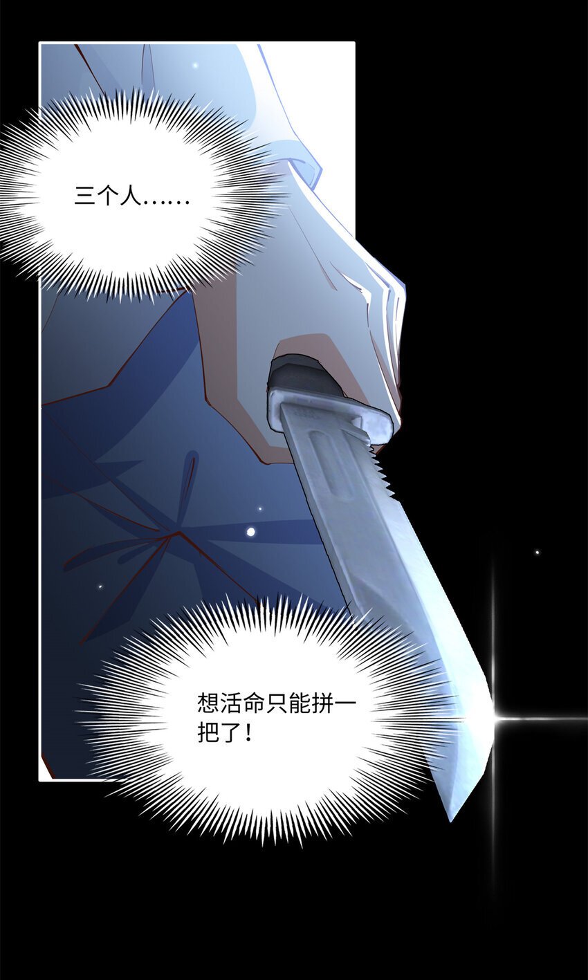 188 我是你祖宗！11