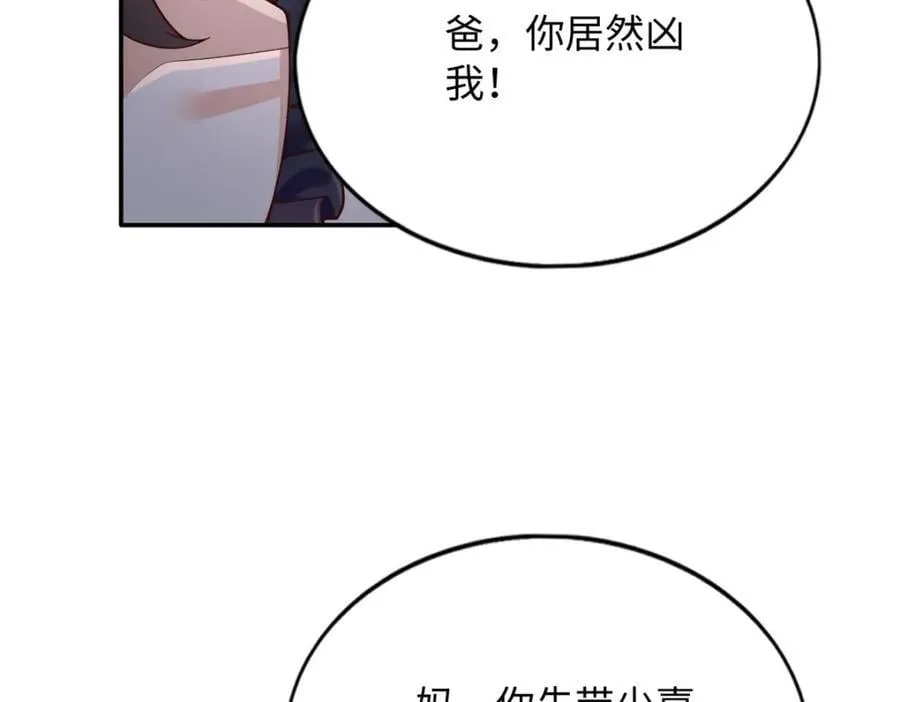 216 谁是你亲家！22