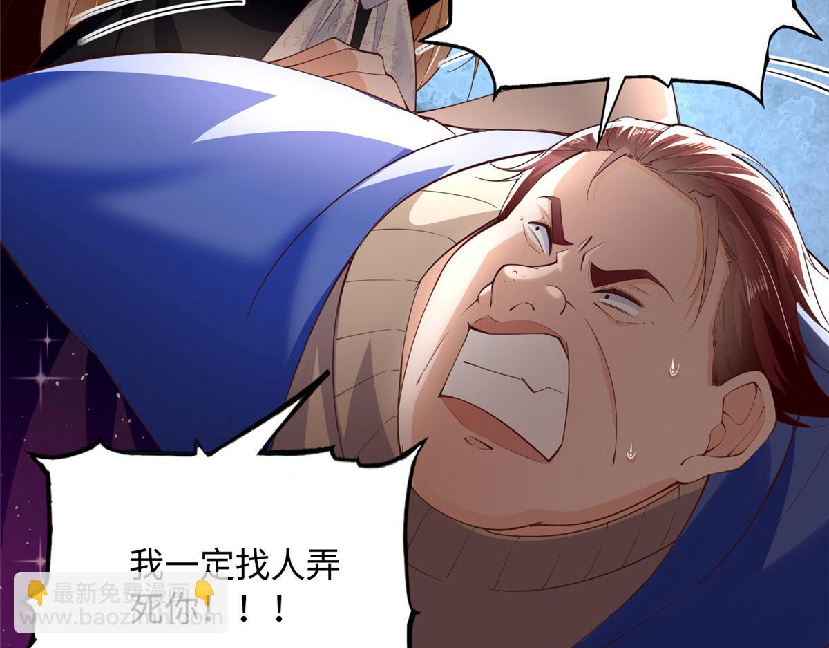 139 我跟你天生一对！12