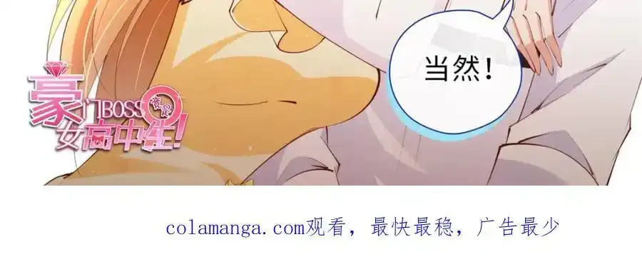 217 哥哥我呀，很生气86
