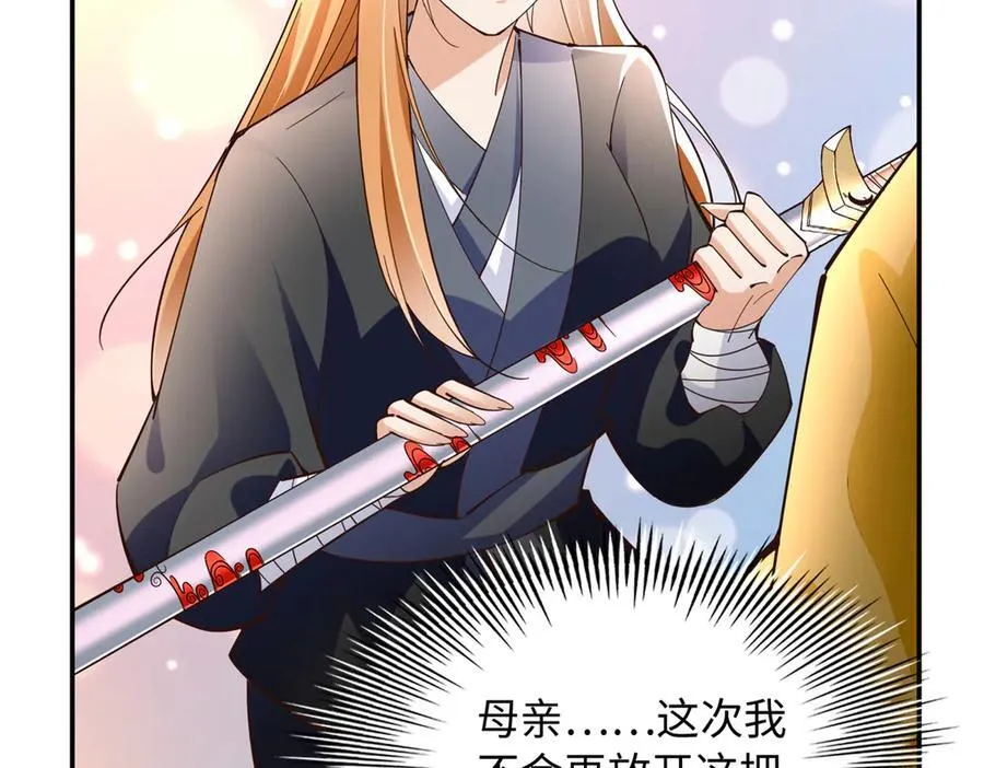 231 最终章：守护俗世界80