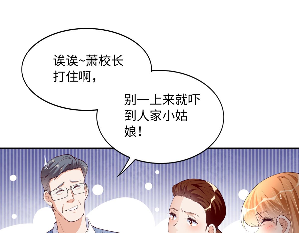 119 这也是你的产业？76