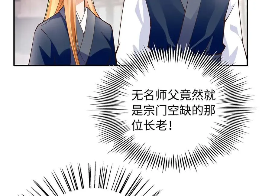 230 他们曾是情人？！5