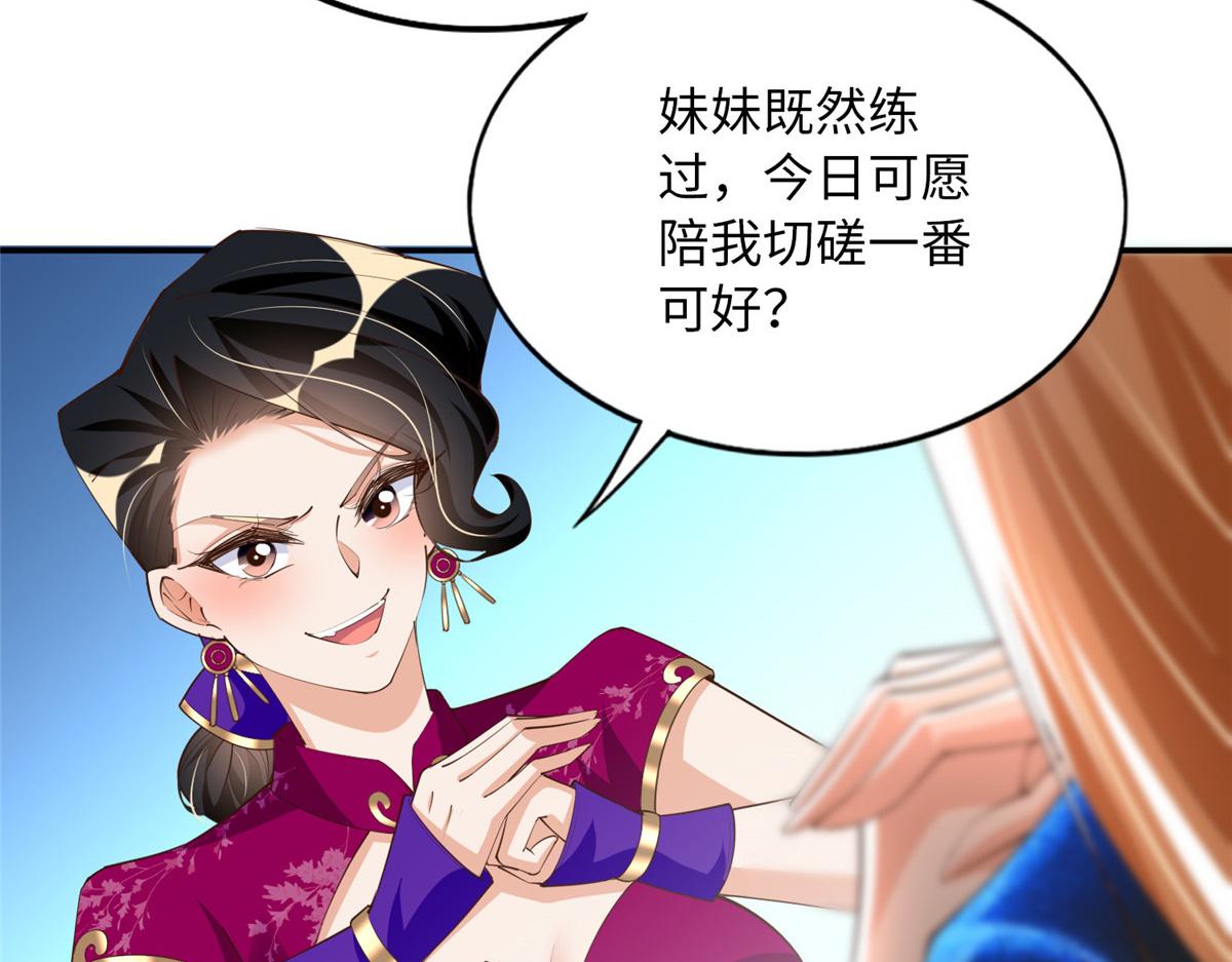 129 这妹妹好像见过54