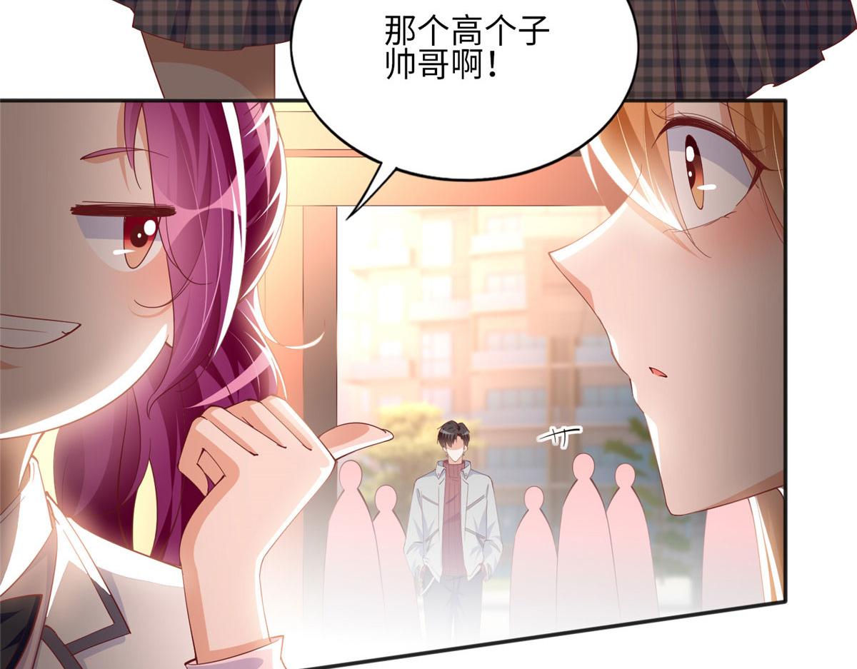056 跟上我！45