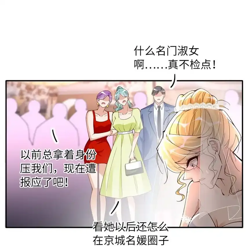 200 看戏狗咬狗10