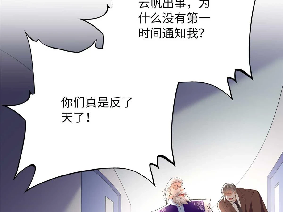 145 是亲生的！70
